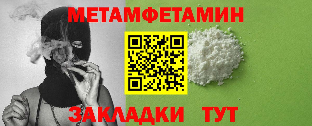 АМФ Розовый Дмитров