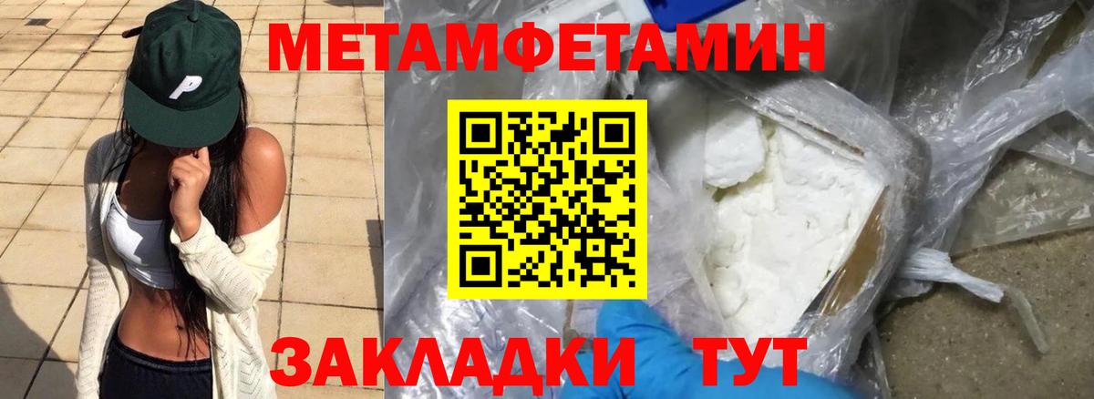 АМФ  АМФЕТАМИН VHQ  Вход с VPN  Дмитров 