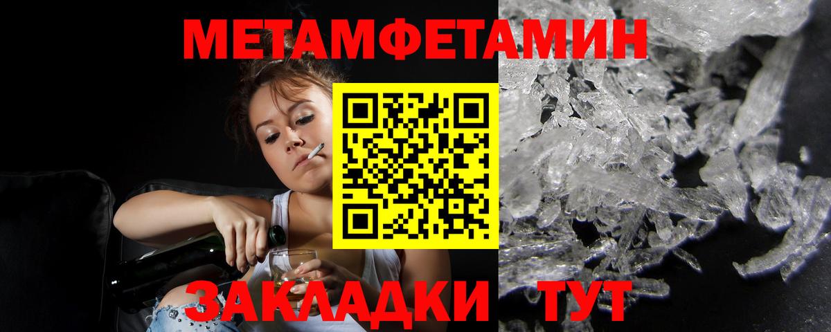 Бошки Шишки  ГАШ  Дмитров  Метамфетамин  Меф МЯУ МЯУ кристаллы  Вход с VPN  Магазины продажи наркотиков  Экстази 