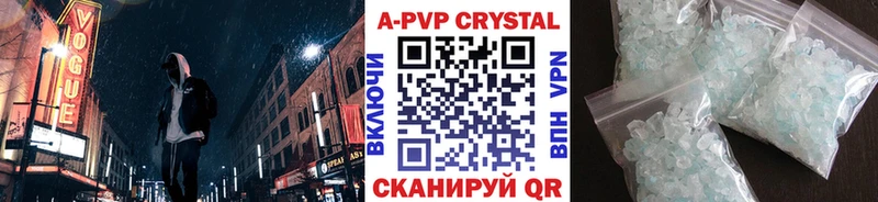 продажа наркотиков  Дмитров  А ПВП Crystall 