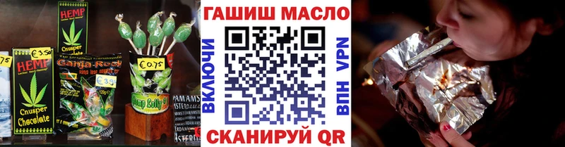 цены   OMG ссылка  Canna-Cookies конопля  Дмитров 