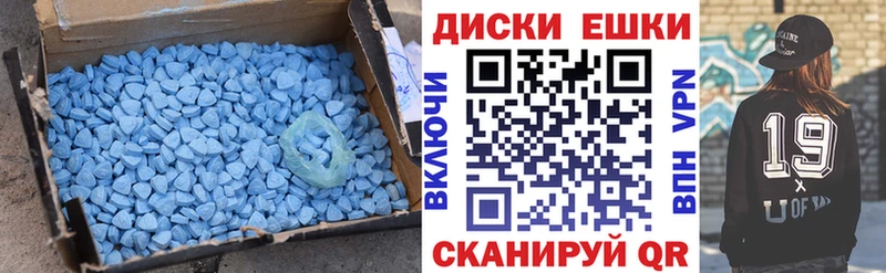 ЭКСТАЗИ mix Дмитров