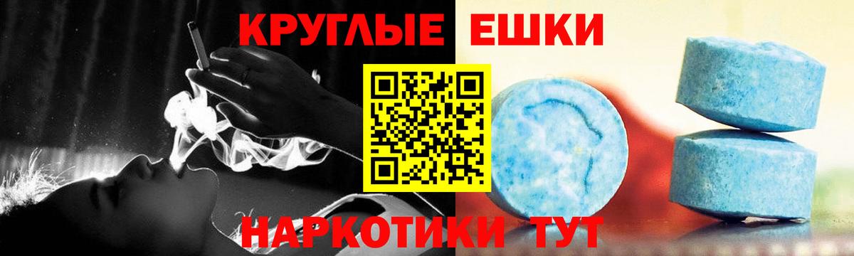 Ecstasy  Экстази mix  Дмитров  Вход с VPN  Экстази бентли 