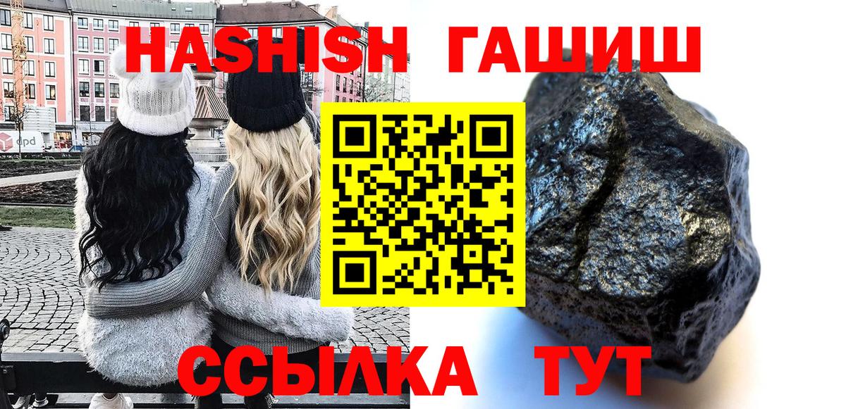 Дмитров  Гашиш AMNESIA HAZE  Вход с VPN  ГАШ VHQ 