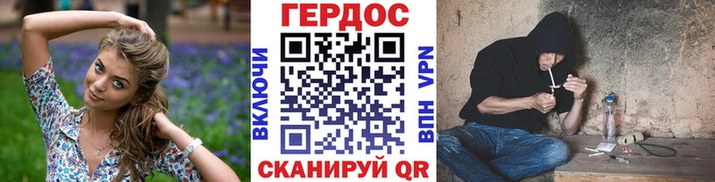 как найти наркотики  Дмитров  Героин Афган 
