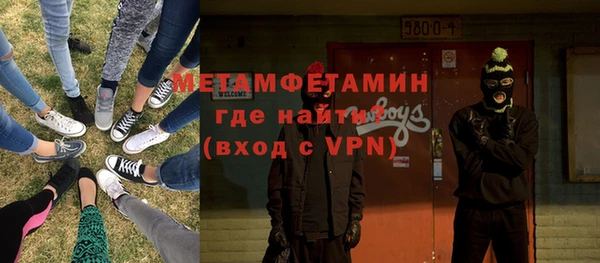 стафф Зеленокумск