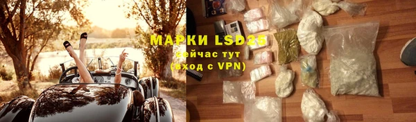 кокаин перу Новозыбков