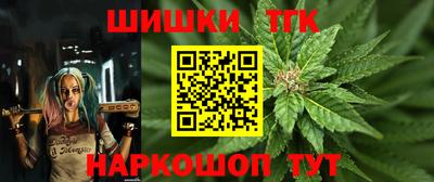 дистиллят марихуана Кунгур