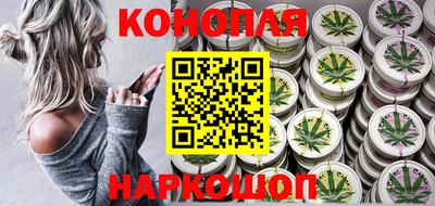 каннабис Кулебаки