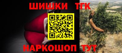 каннабис Кулебаки