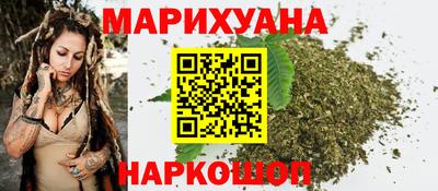 каннабис Кулебаки