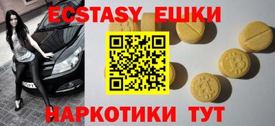 MDMA Premium VHQ Ливны