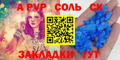синтетический гашиш Лесосибирск