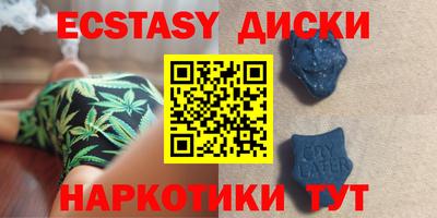 дистиллят марихуана Кунгур
