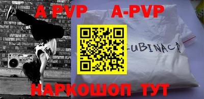 дурь Кумертау