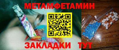 дистиллят марихуана Кунгур