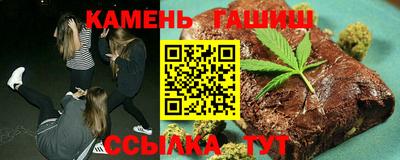 дистиллят марихуана Кунгур