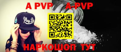 дурь Кумертау