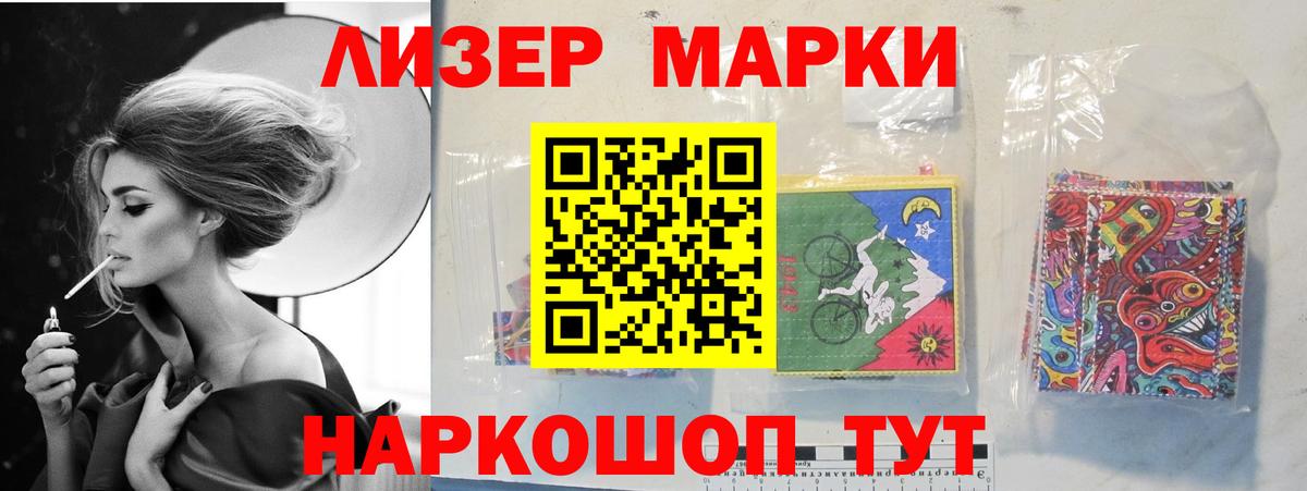 Дмитров  Лсд 25 экстази ecstasy  Вход с VPN  ЛСД экстази ecstasy 