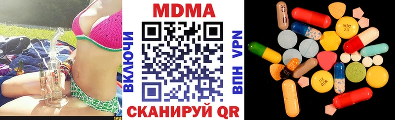 MDMA Molly  мега сайт  Дмитров  где можно купить  