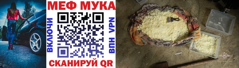 закладка  Дмитров  Меф 4 MMC 