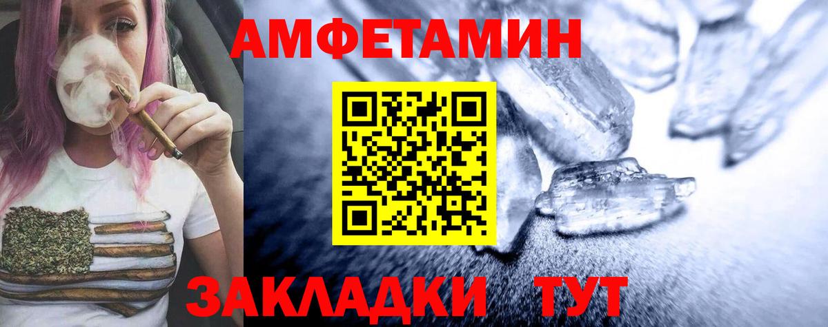 МЕТАМФЕТАМИН пудра Дмитров
