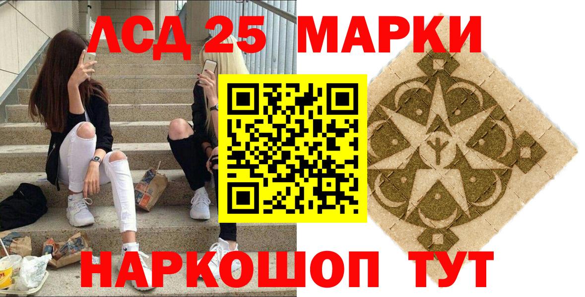 Марки N-bome 1,8мг  Вход с VPN  Марки N-bome 1,8мг  Дмитров 