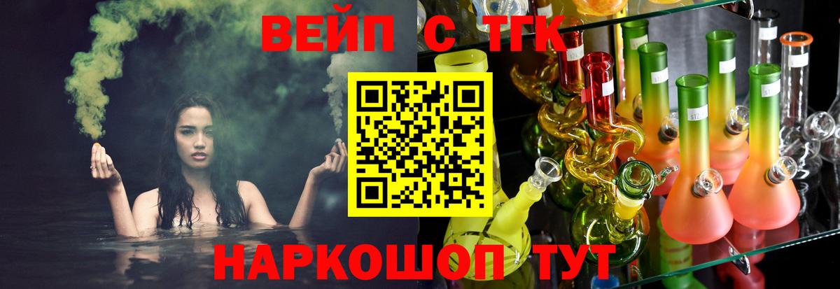 Дмитров  ТГК Wax  Дистиллят ТГК концентрат  Вход с VPN 