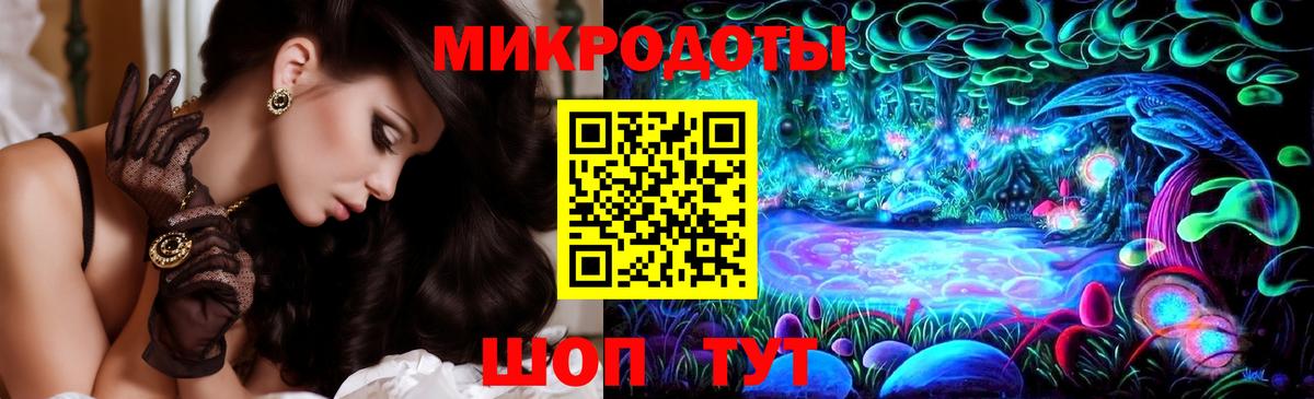 Галлюциногенные грибы мицелий Дмитров