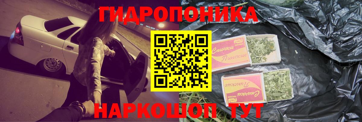 Канабис Ganja  Шишки марихуана сатива  Каннабис ГИДРОПОН  Дмитров  Вход с VPN 