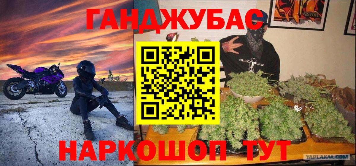 Мефедрон Дмитров